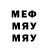 МДМА Molly Ivan Bezsmertnyi