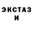 ГАШИШ Premium Deanon Tick