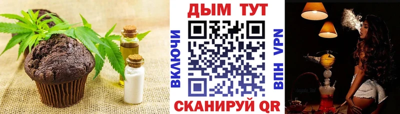 дарнет шоп  сайты даркнета клад  Canna-Cookies марихуана  Бронницы 