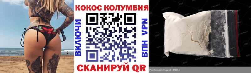 КОКАИН 98%  Бронницы 