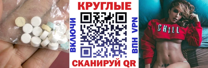 ЭКСТАЗИ Philipp Plein  Бронницы 