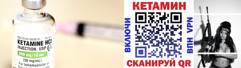 КЕТАМИН VHQ  МЕГА маркетплейс  Бронницы 