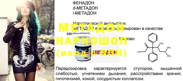 мяу мяу кристалл Анива