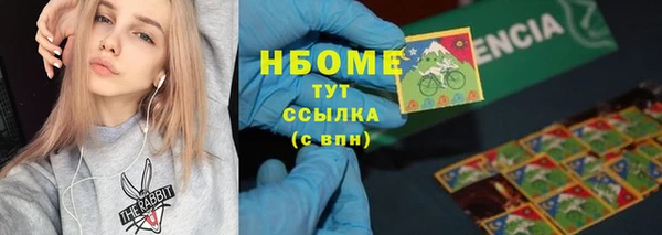 мет Краснотурьинск
