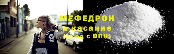 герыч Краснослободск