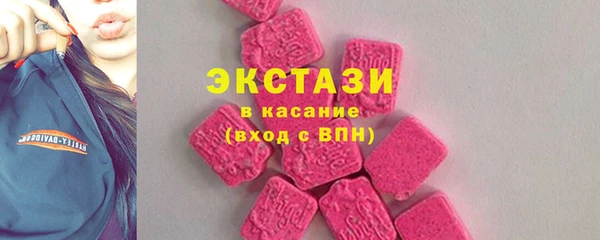 герыч Краснослободск