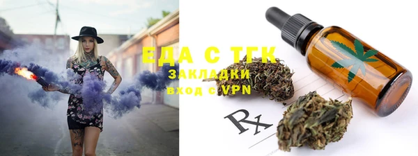 герыч Краснослободск