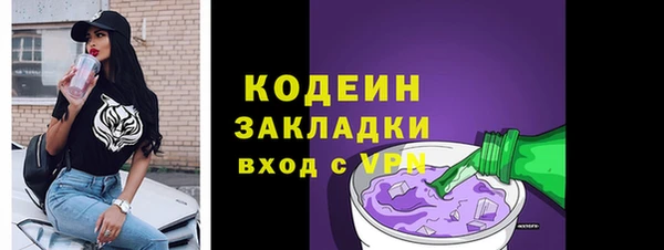 герыч Краснослободск