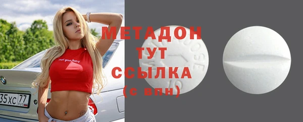 альфа пвп VHQ Корсаков