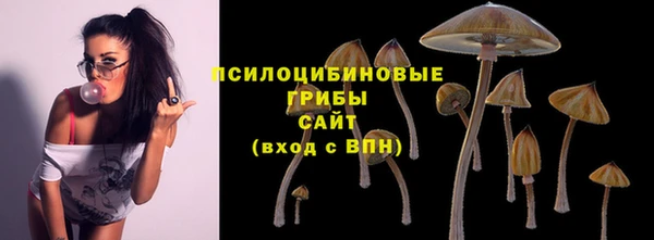 марихуана Красноперекопск