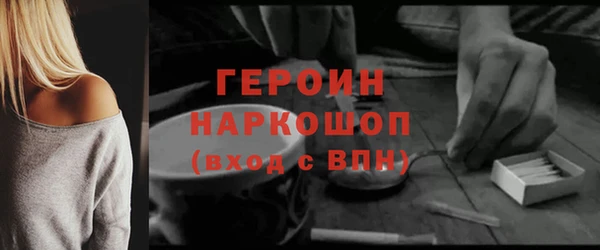 бутик Куйбышев