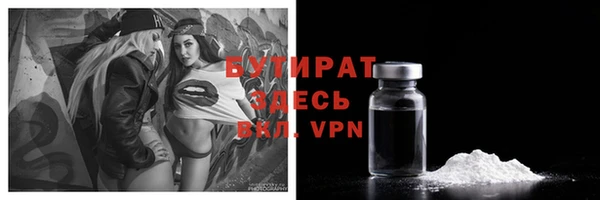 бутик Куйбышев