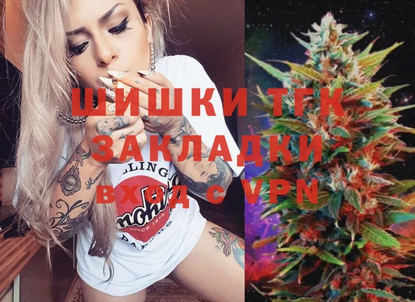 бутик Куйбышев