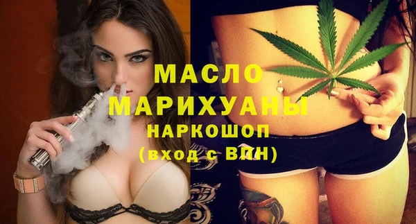 герыч Краснослободск