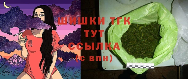 мяу мяу кристалл Анива