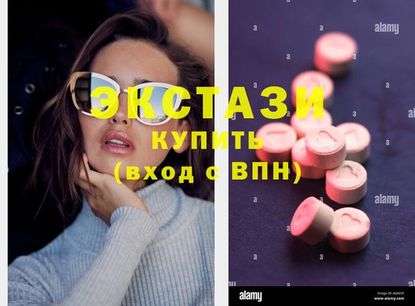 мяу мяу мука Костерёво