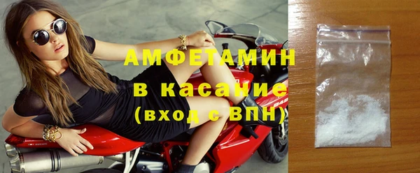 герыч Краснослободск