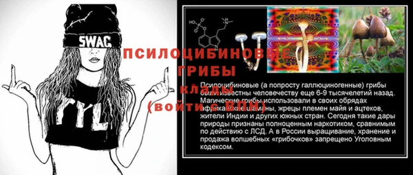 марихуана Красноперекопск