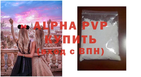 марихуана Красноперекопск