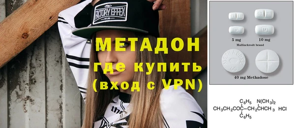 бутик Куйбышев