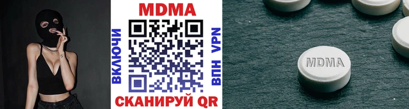 МДМА кристаллы  наркота  Бронницы 