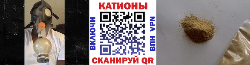 МЯУ-МЯУ мука Бронницы
