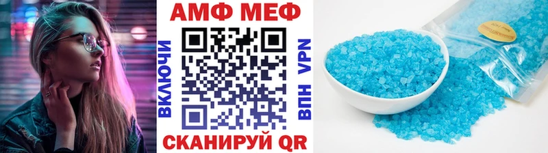 Первитин Декстрометамфетамин 99.9%  Бронницы 
