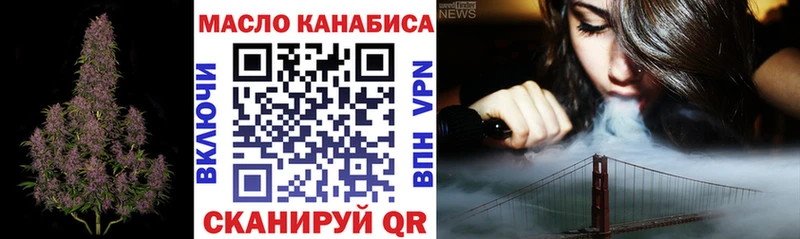 купить наркотик Бронницы mega ссылки Дистиллят ТГК жижа