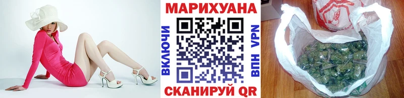 Шишки марихуана LSD WEED  Бронницы 